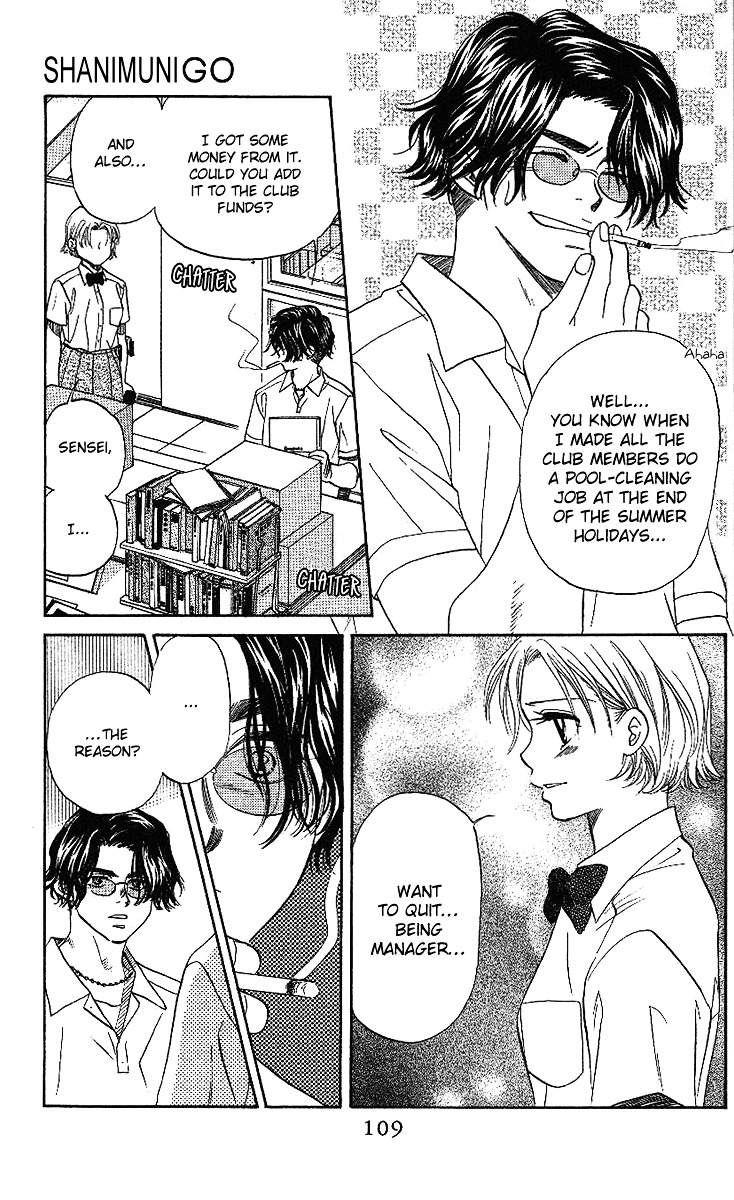 Read Shanimuni Go chapter 40 image 13 on Lezhin