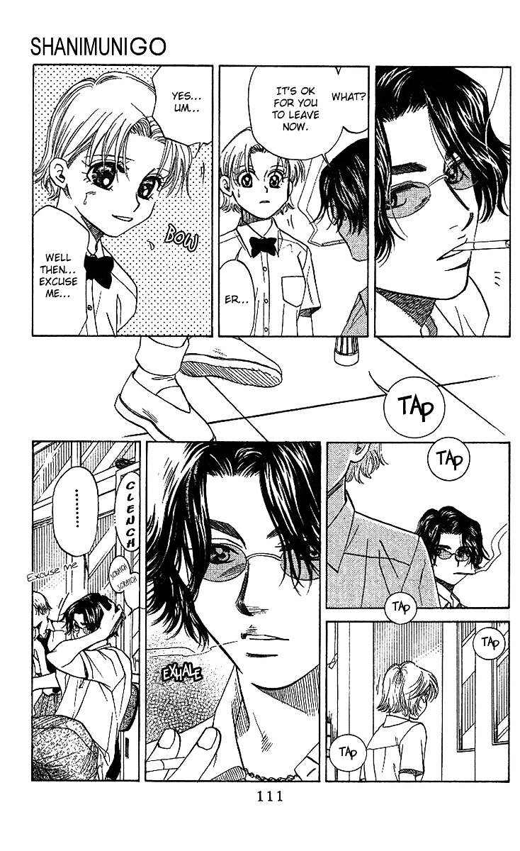 Read Shanimuni Go chapter 40 image 15 on Lezhin