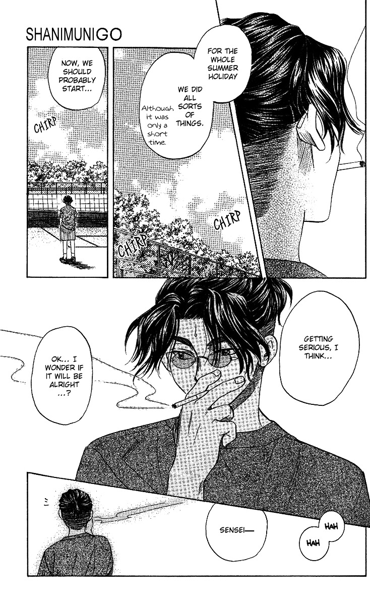 Read Shanimuni Go chapter 40 image 19 on Lezhin