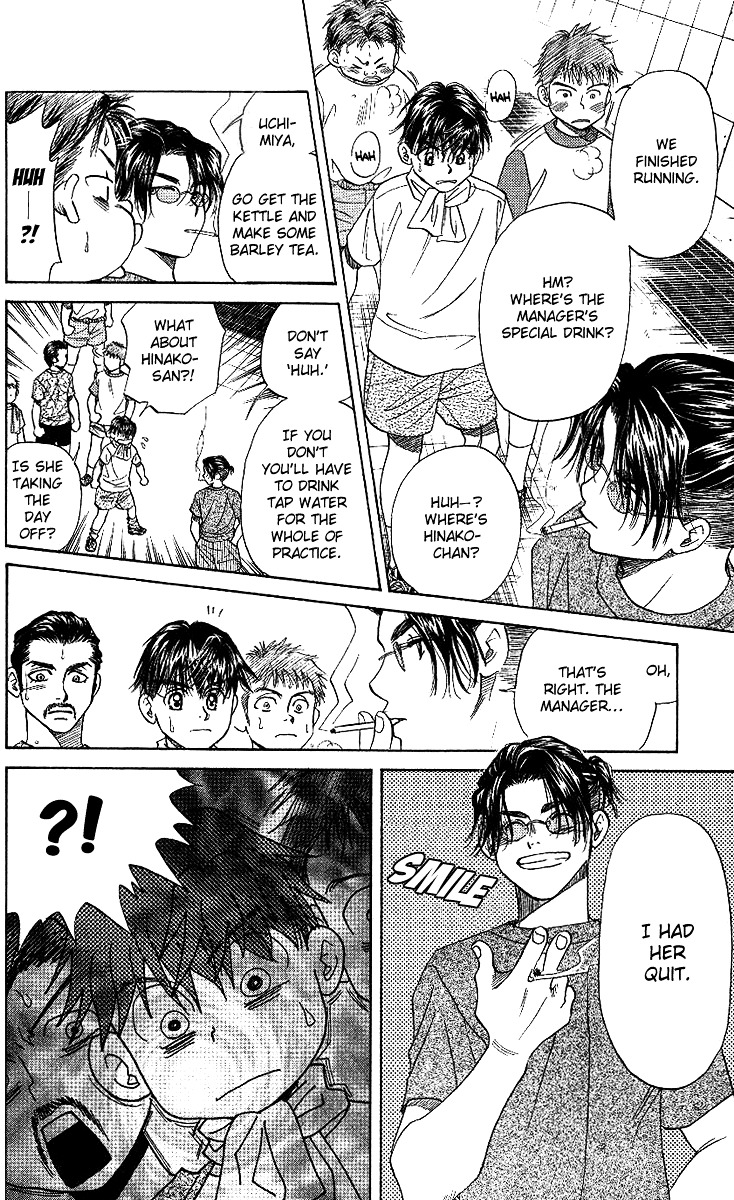 Read Shanimuni Go chapter 40 image 20 on Lezhin
