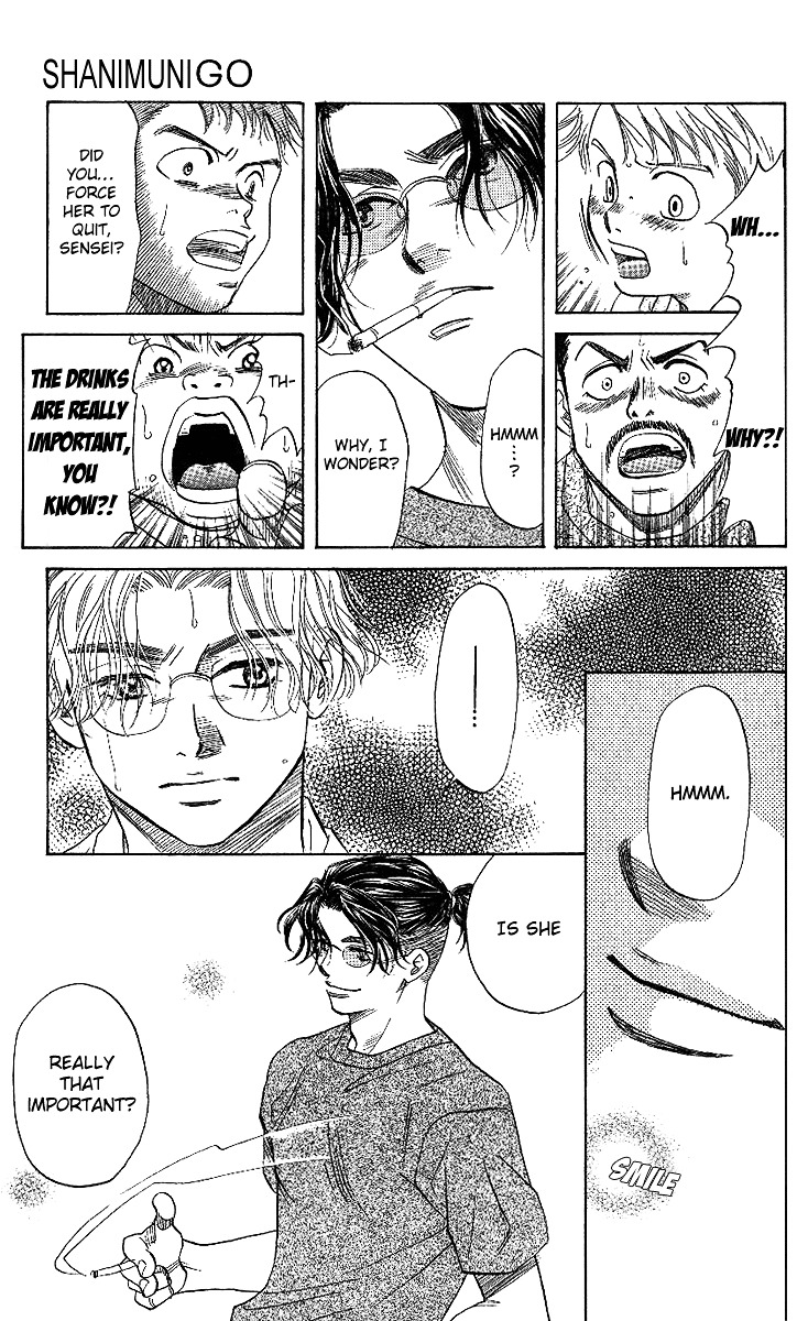 Read Shanimuni Go chapter 40 image 21 on Lezhin