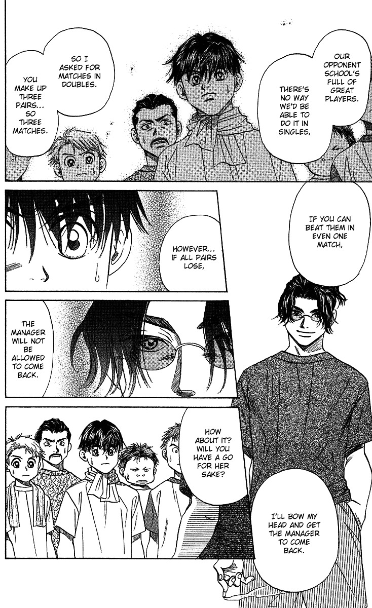 Read Shanimuni Go chapter 40 image 26 on Lezhin