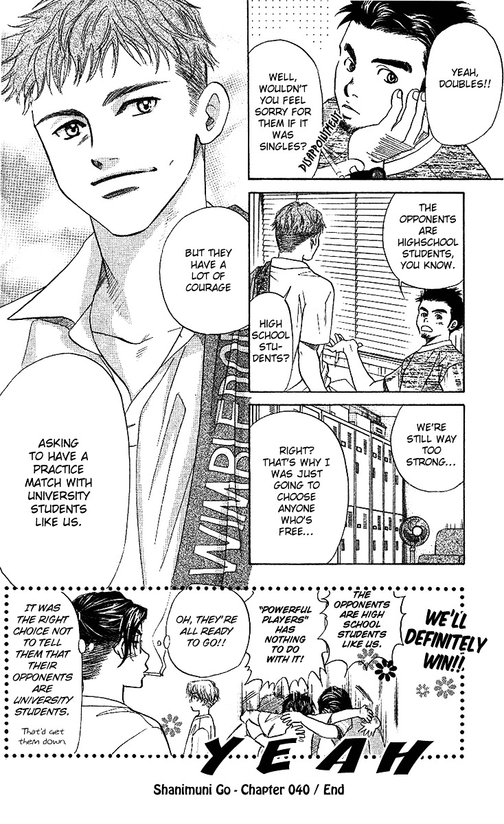 Read Shanimuni Go chapter 40 image 32 on Lezhin