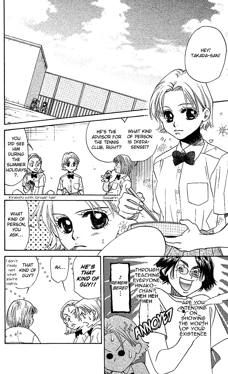 Read Shanimuni Go chapter 40 image 4 on Lezhin