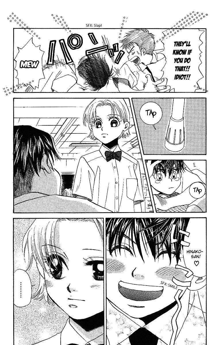 Read Shanimuni Go chapter 40 image 9 on Lezhin