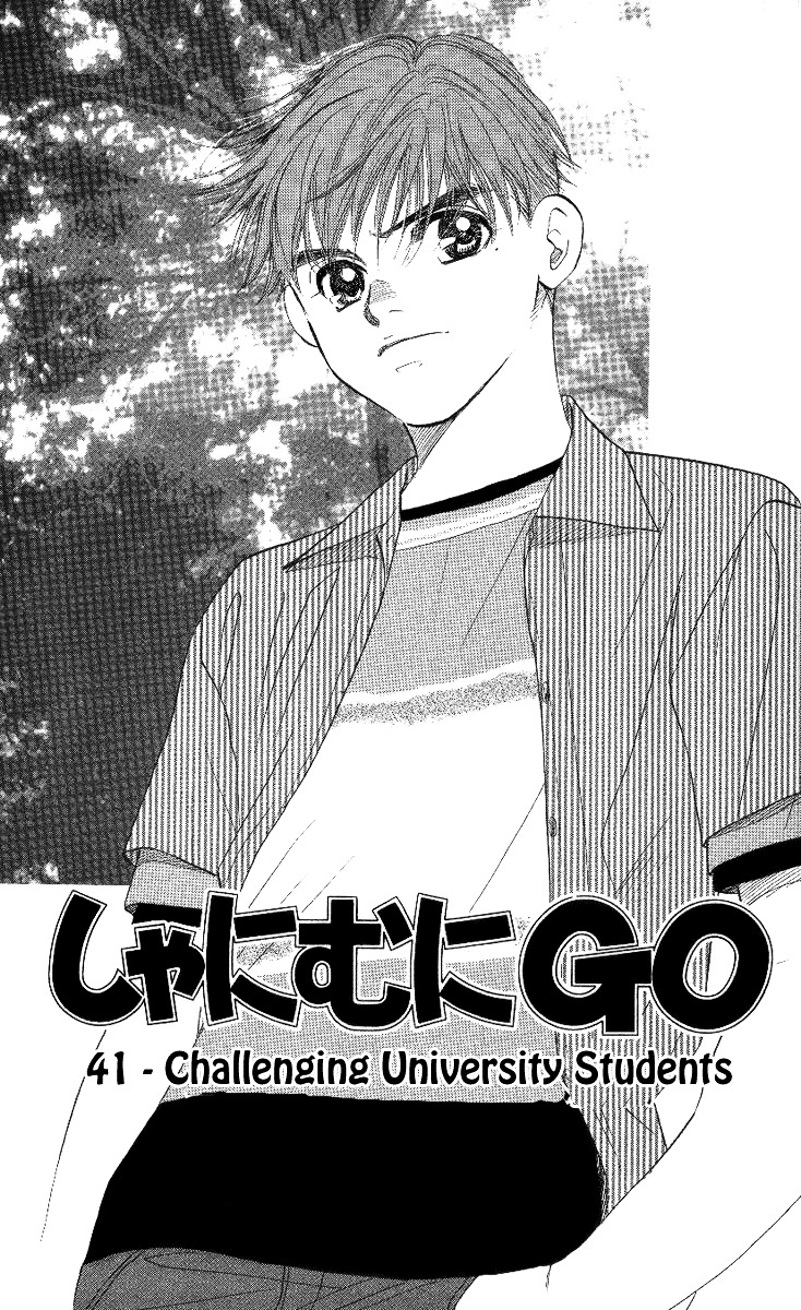 Read Shanimuni Go chapter 41 image 0 on Lezhin