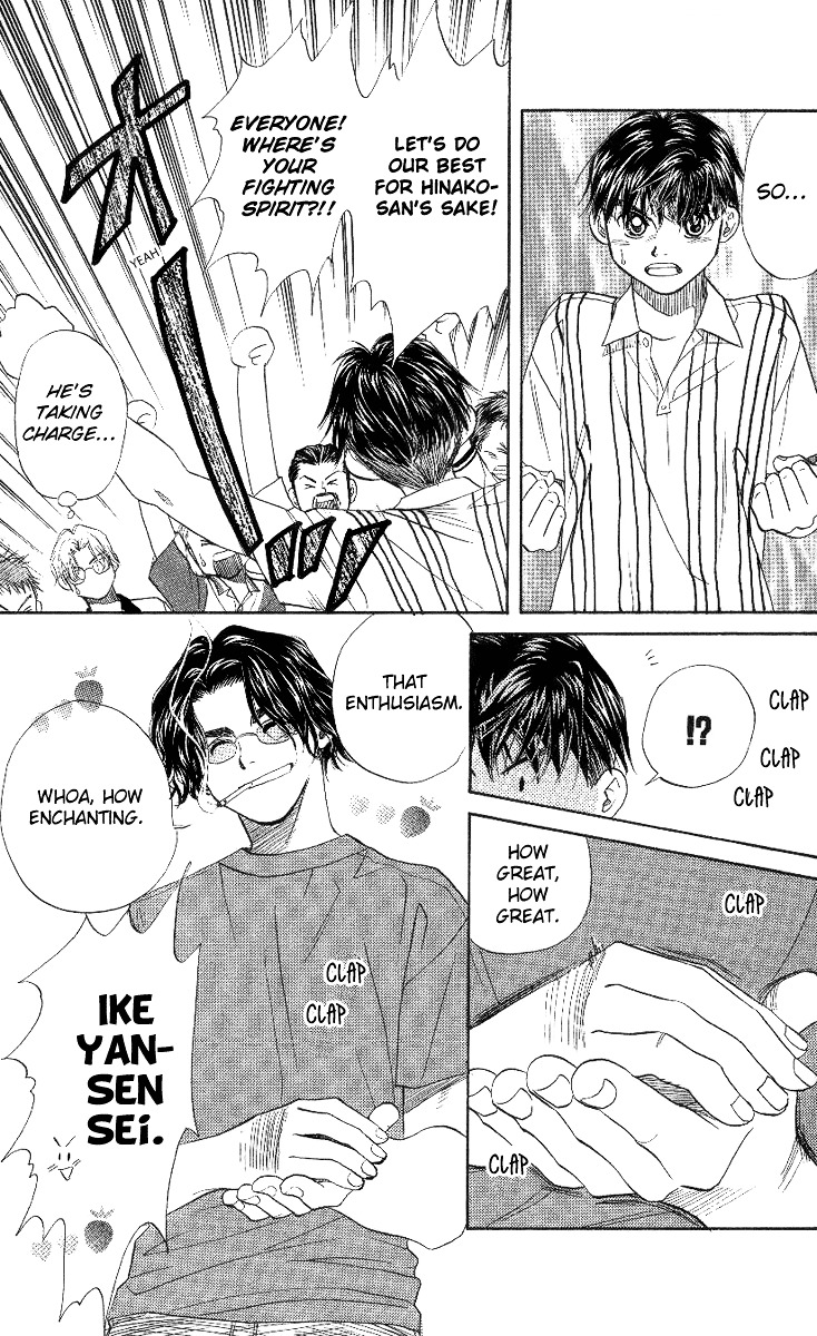 Read Shanimuni Go chapter 41 image 16 on Lezhin