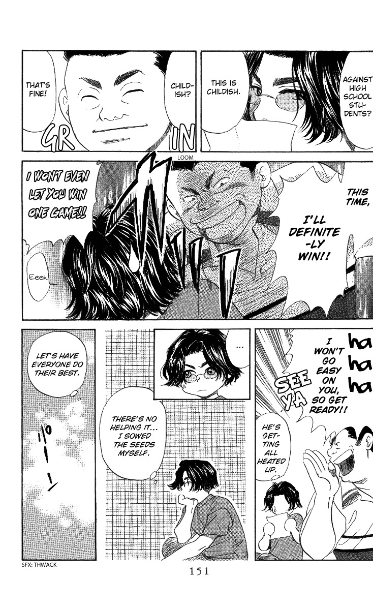 Read Shanimuni Go chapter 41 image 22 on Lezhin