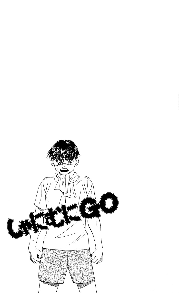 Read Shanimuni Go chapter 41 image 28 on Lezhin