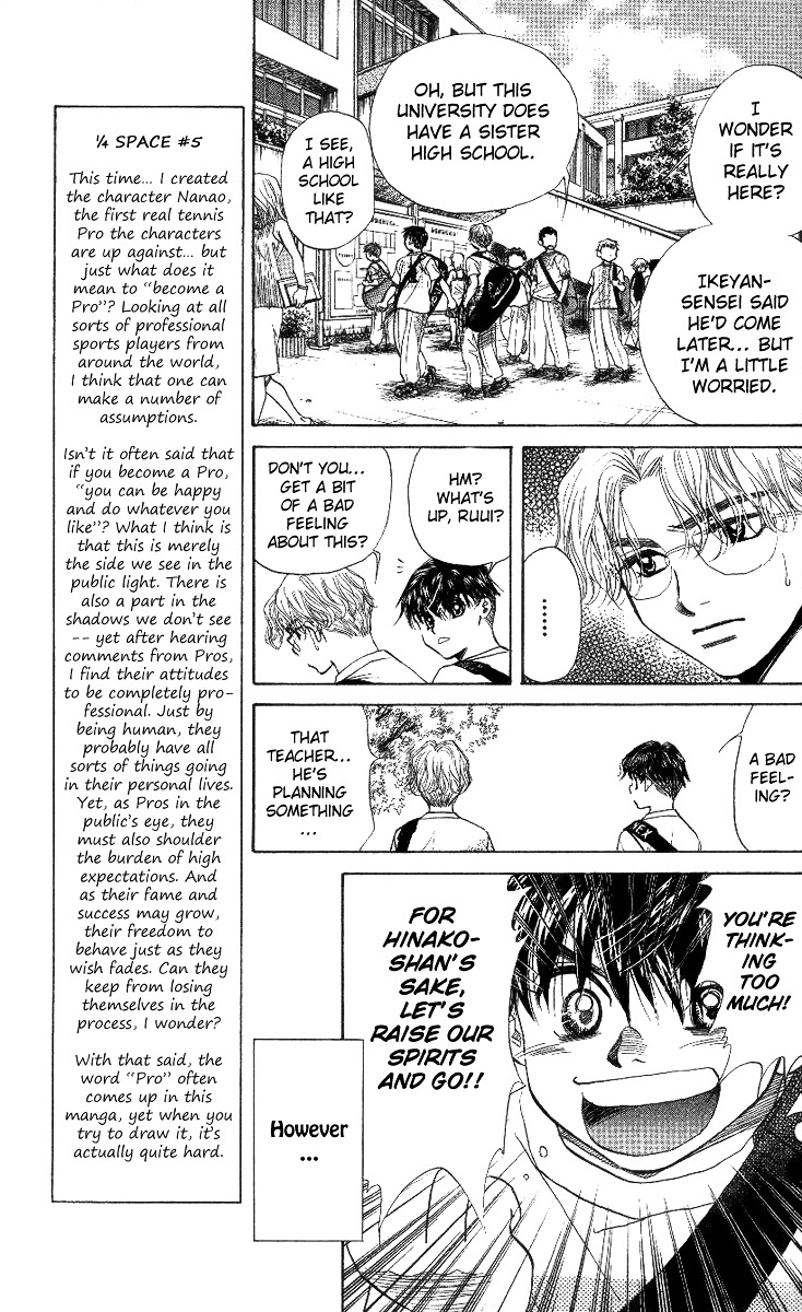 Read Shanimuni Go chapter 41 image 6 on Lezhin