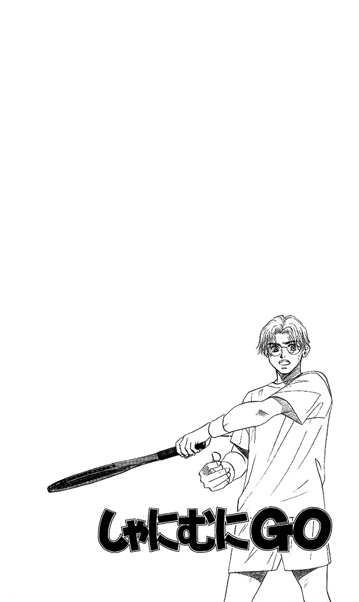 Read Shanimuni Go chapter 42 image 1 on Lezhin