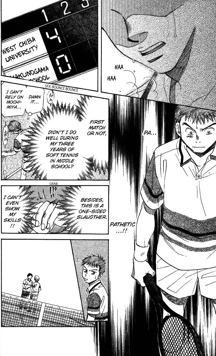Read Shanimuni Go chapter 42 image 15 on Lezhin