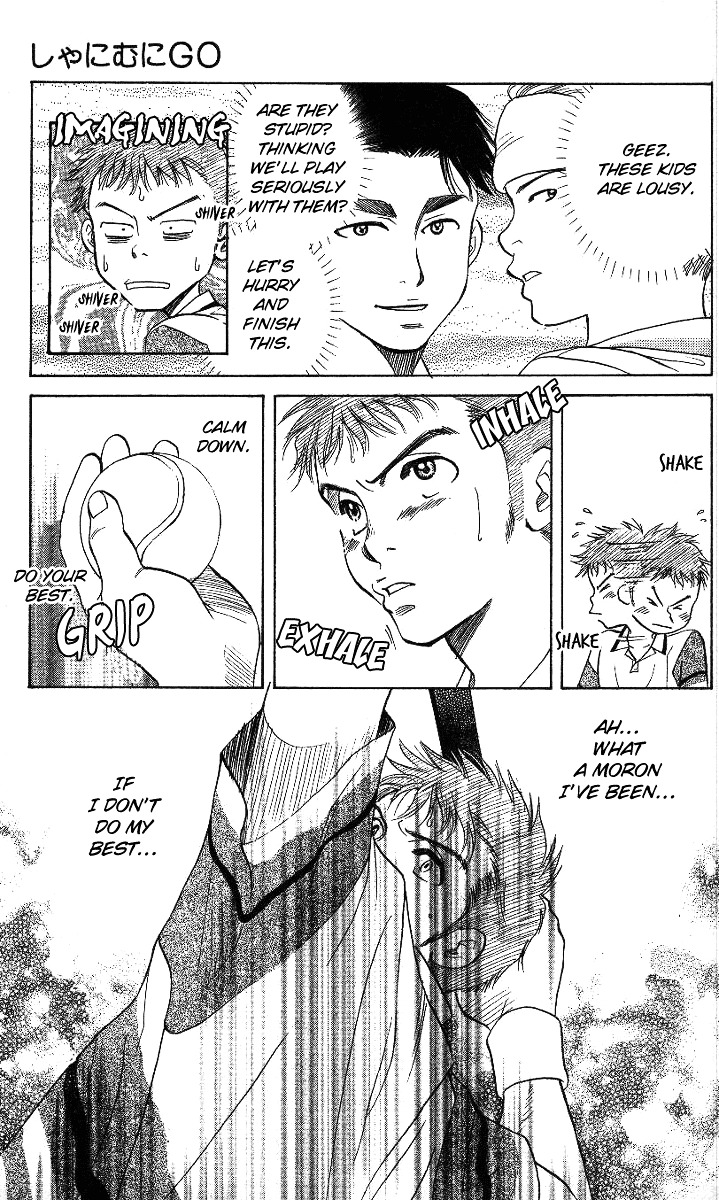 Read Shanimuni Go chapter 42 image 16 on Lezhin