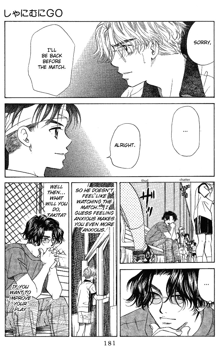 Read Shanimuni Go chapter 42 image 22 on Lezhin