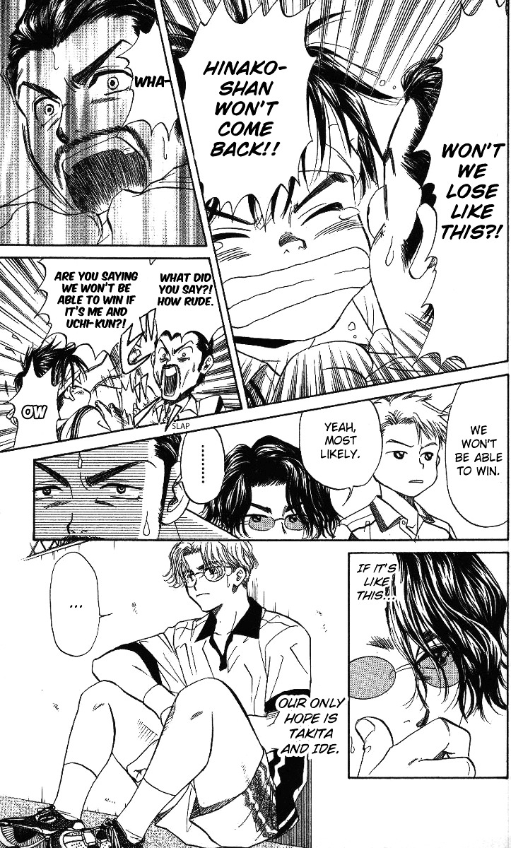 Read Shanimuni Go chapter 42 image 4 on Lezhin