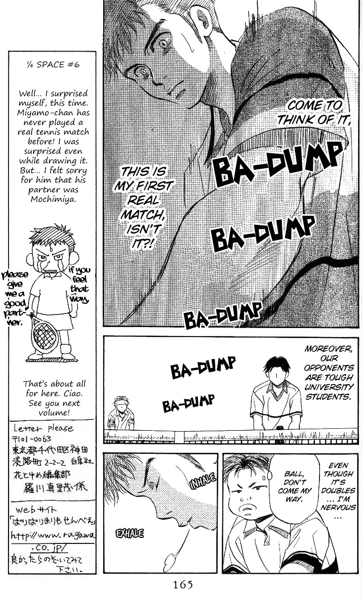 Read Shanimuni Go chapter 42 image 6 on Lezhin