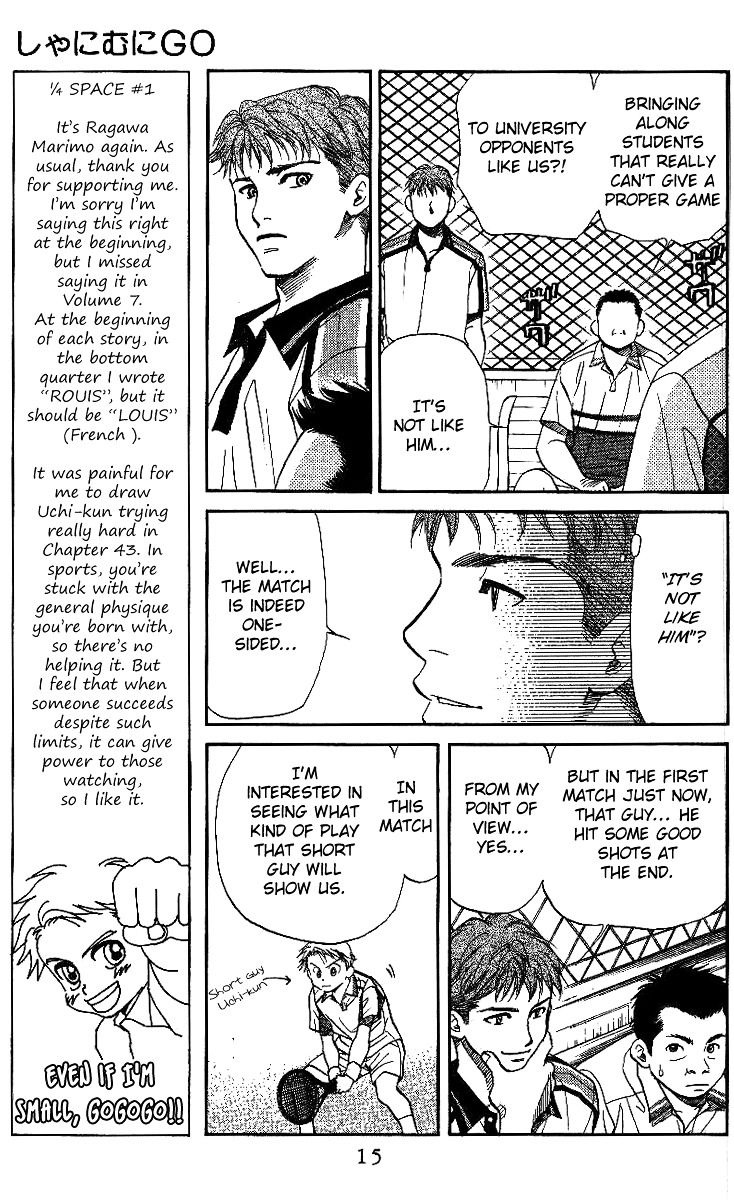 Read Shanimuni Go chapter 43 image 13 on Lezhin