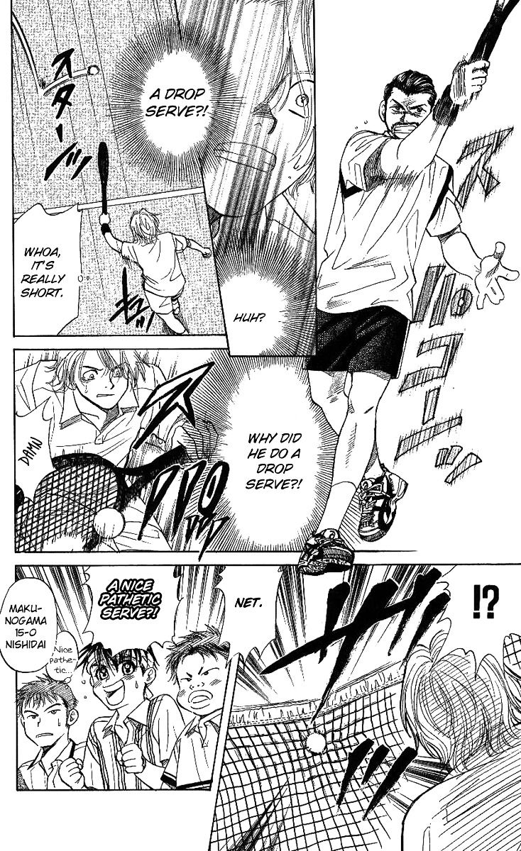 Read Shanimuni Go chapter 43 image 18 on Lezhin