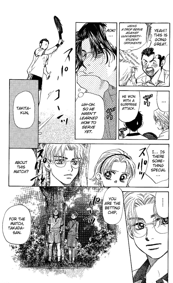 Read Shanimuni Go chapter 43 image 19 on Lezhin