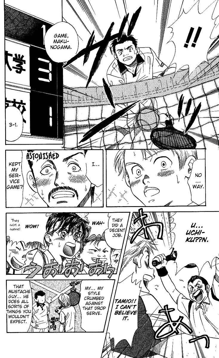 Read Shanimuni Go chapter 43 image 22 on Lezhin