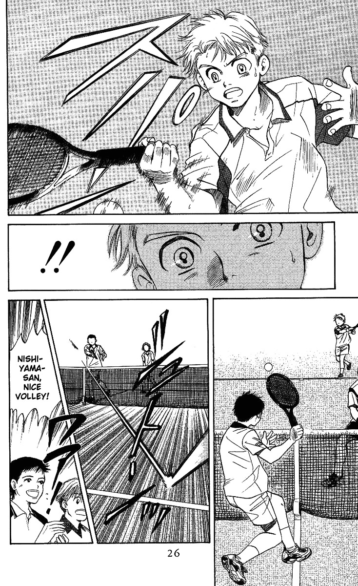 Read Shanimuni Go chapter 43 image 24 on Lezhin