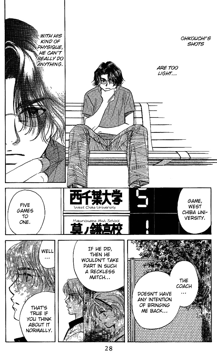 Read Shanimuni Go chapter 43 image 26 on Lezhin