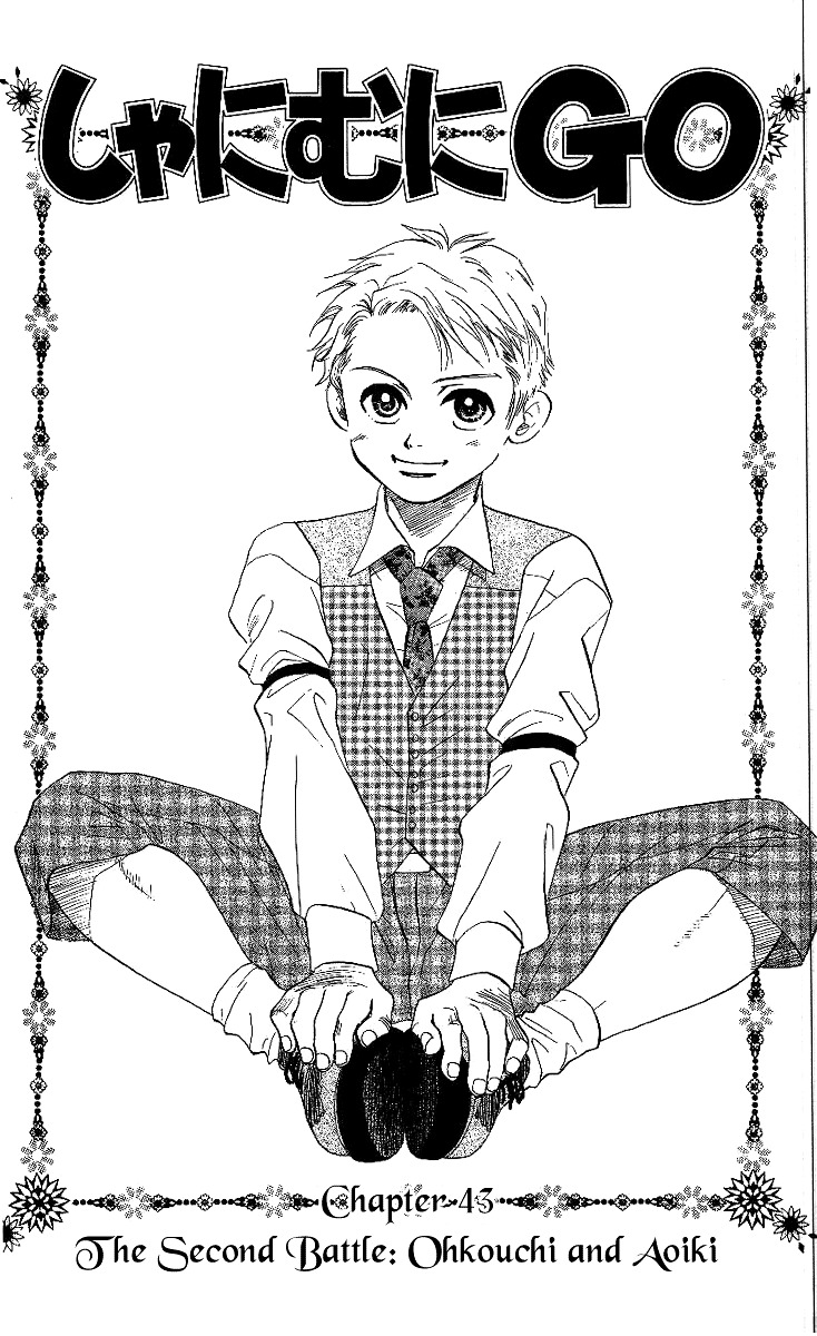 Read Shanimuni Go chapter 43 image 3 on Lezhin