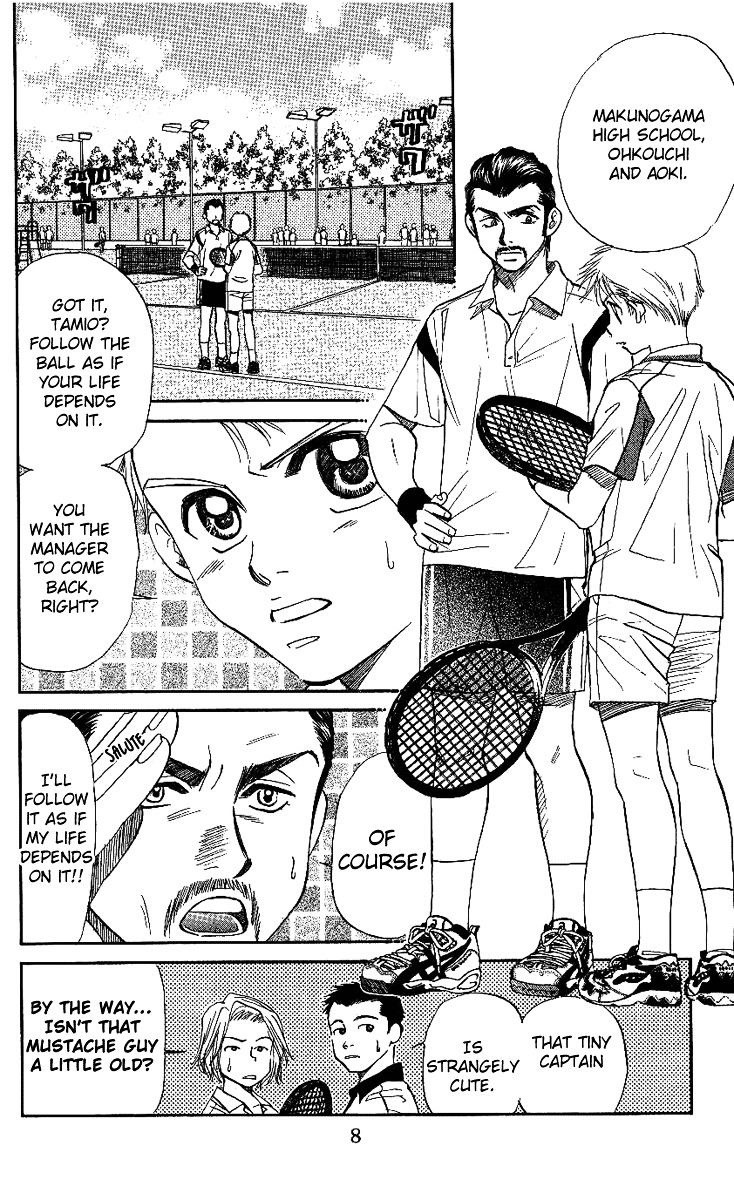 Read Shanimuni Go chapter 43 image 6 on Lezhin