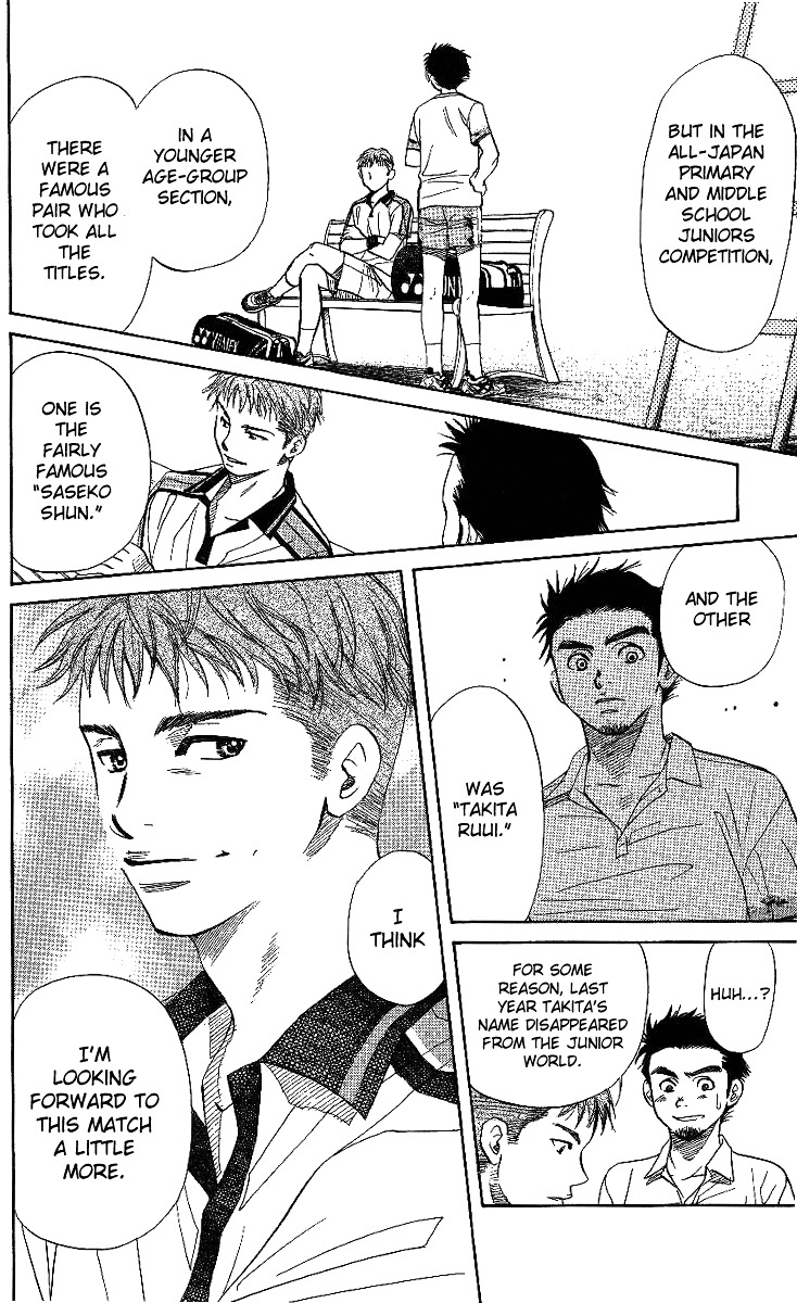 Read Shanimuni Go chapter 44 image 13 on Lezhin