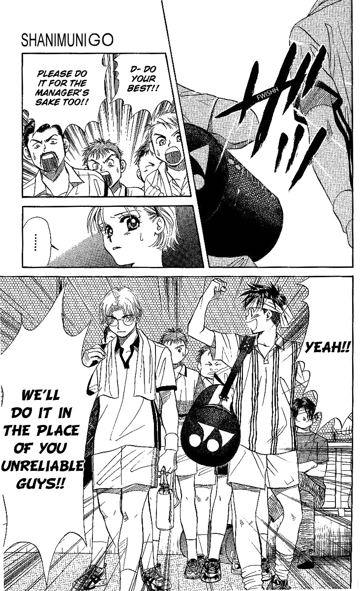 Read Shanimuni Go chapter 44 image 14 on Lezhin