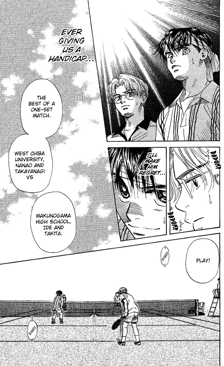Read Shanimuni Go chapter 44 image 20 on Lezhin