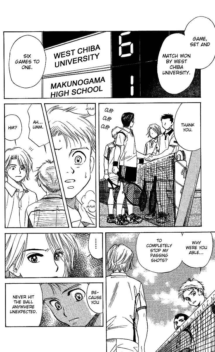 Read Shanimuni Go chapter 44 image 3 on Lezhin
