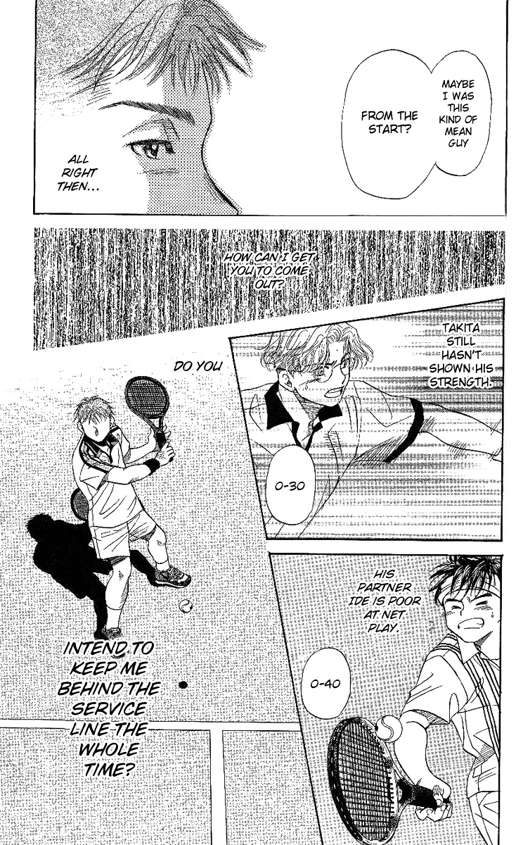 Read Shanimuni Go chapter 44 image 30 on Lezhin