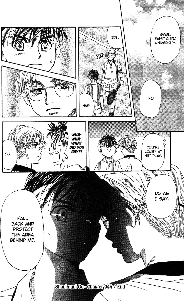 Read Shanimuni Go chapter 44 image 31 on Lezhin