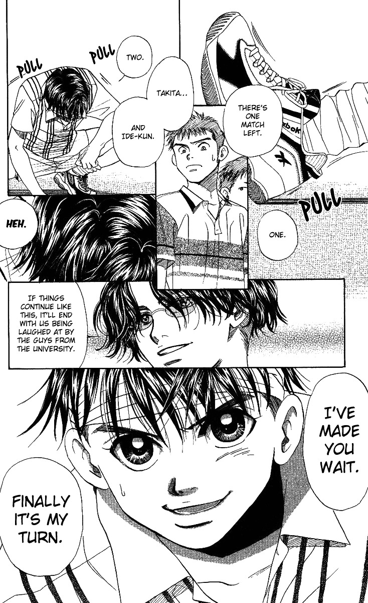 Read Shanimuni Go chapter 44 image 7 on Lezhin