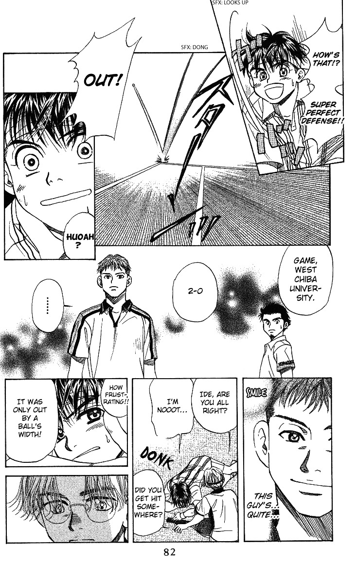 Read Shanimuni Go chapter 45 image 15 on Lezhin