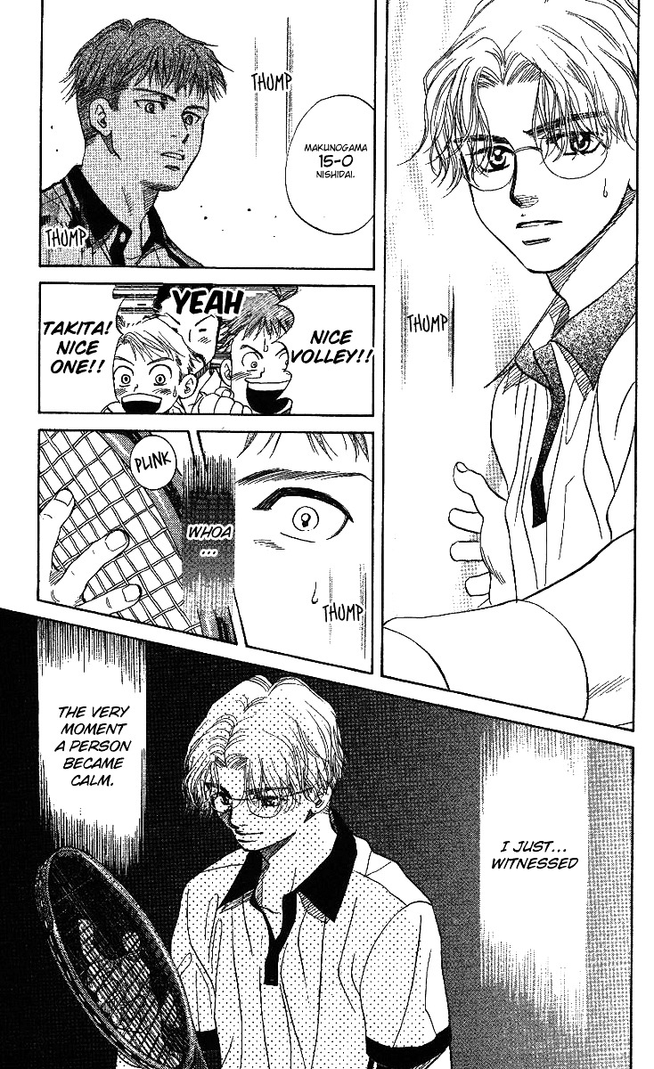 Read Shanimuni Go chapter 45 image 20 on Lezhin