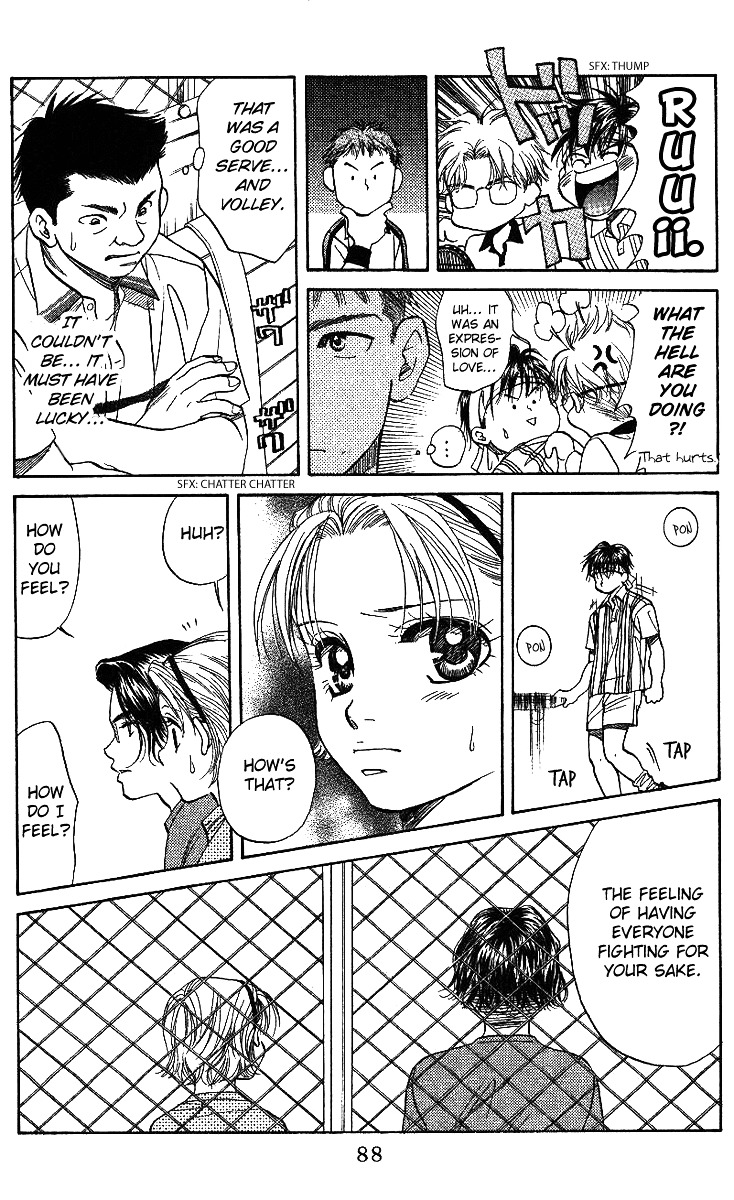 Read Shanimuni Go chapter 45 image 21 on Lezhin