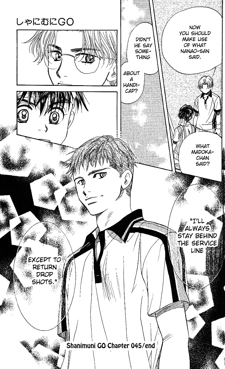 Read Shanimuni Go chapter 45 image 26 on Lezhin