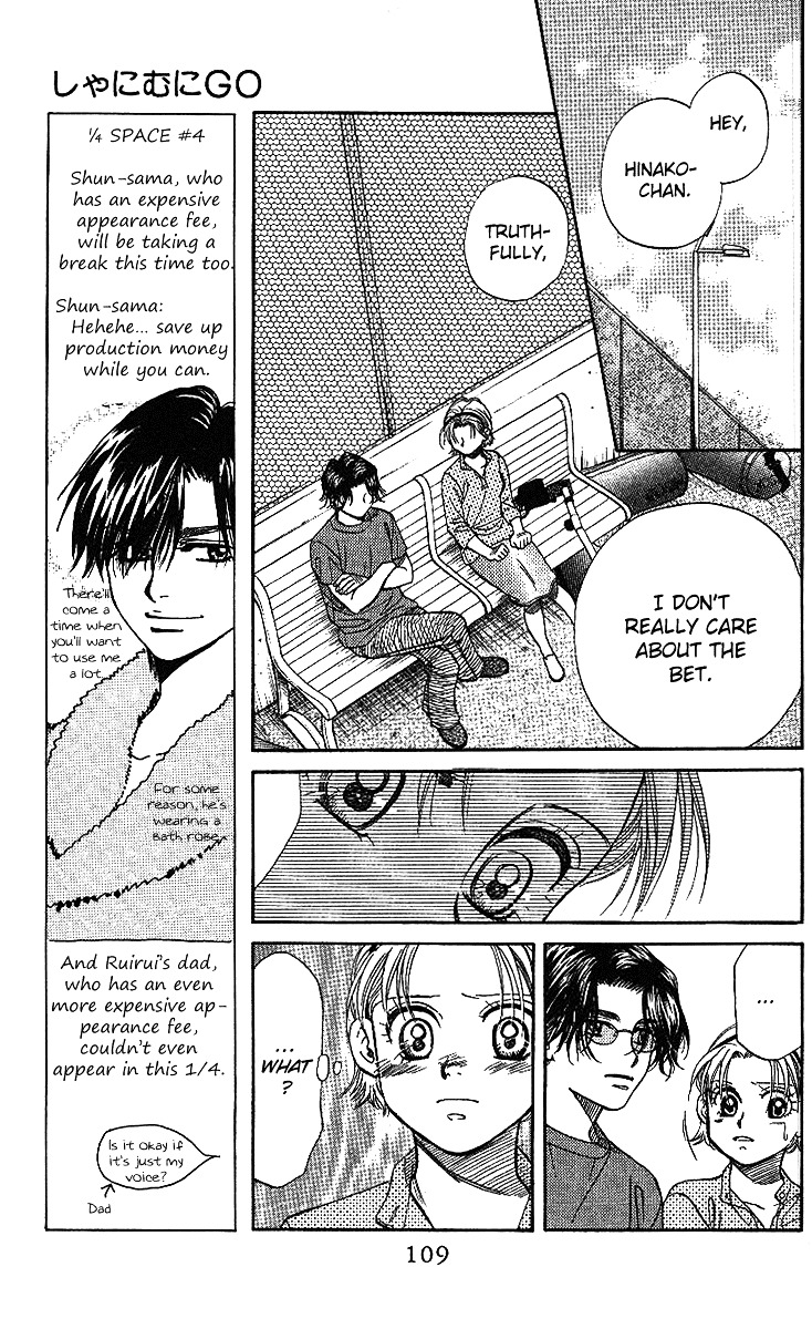 Read Shanimuni Go chapter 46 image 15 on Lezhin