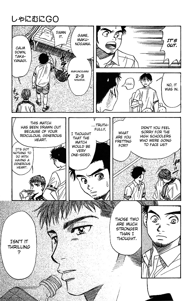 Read Shanimuni Go chapter 46 image 25 on Lezhin