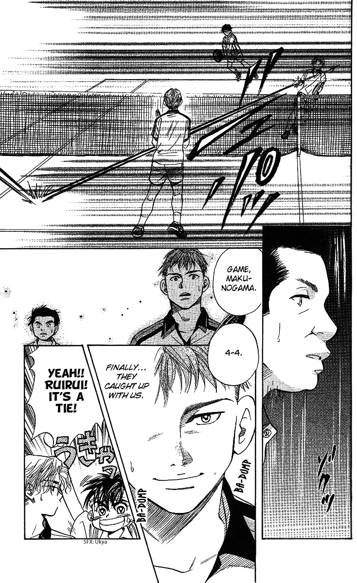 Read Shanimuni Go chapter 46 image 29 on Lezhin