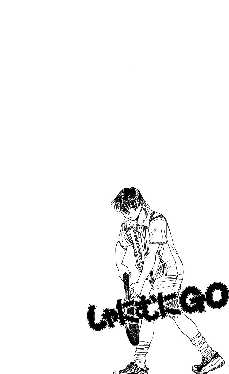 Read Shanimuni Go chapter 47 image 1 on Lezhin