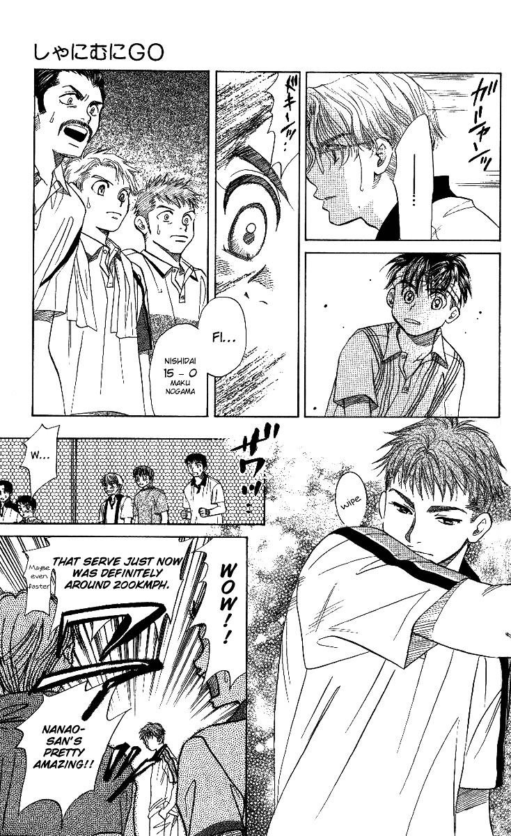 Read Shanimuni Go chapter 47 image 16 on Lezhin