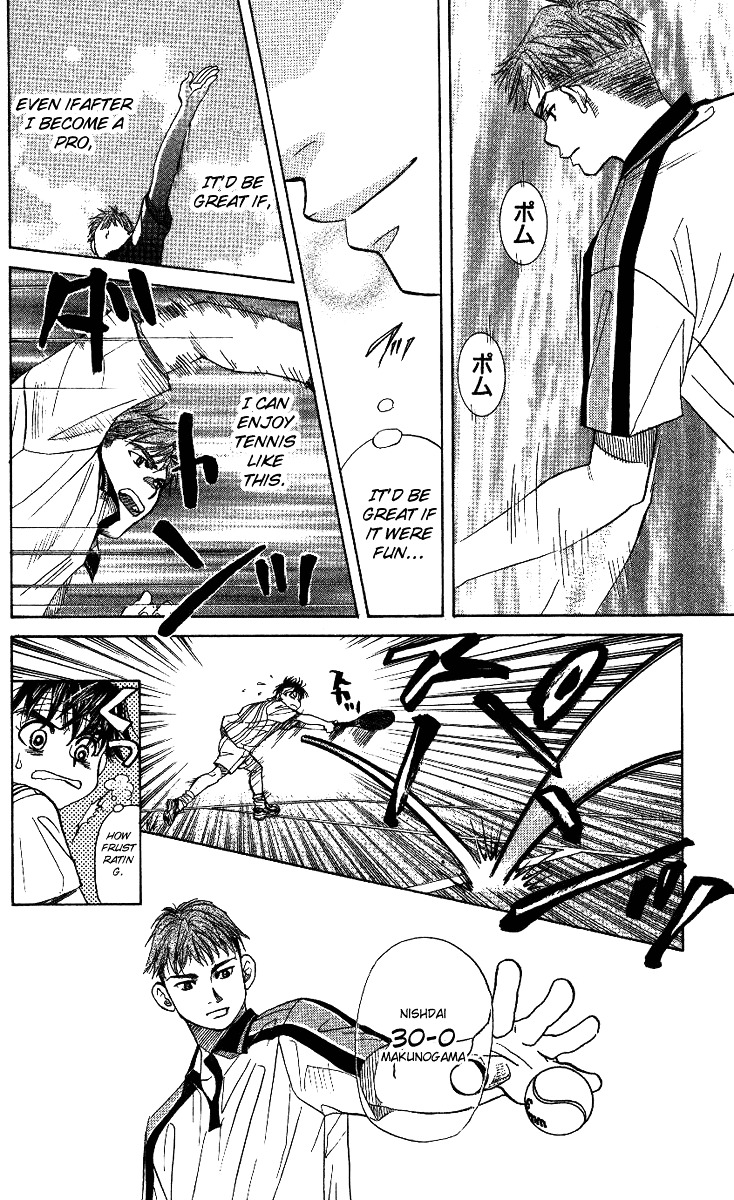 Read Shanimuni Go chapter 47 image 17 on Lezhin