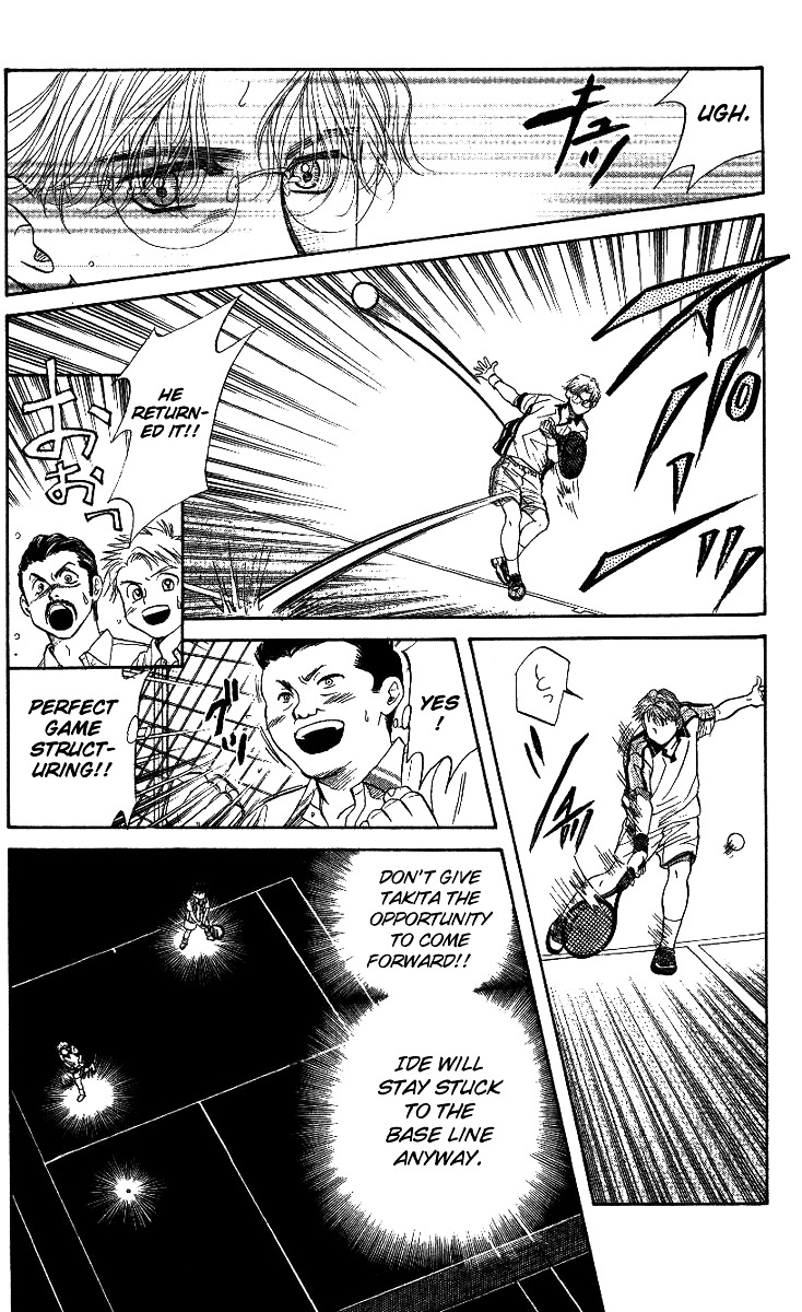 Read Shanimuni Go chapter 47 image 19 on Lezhin