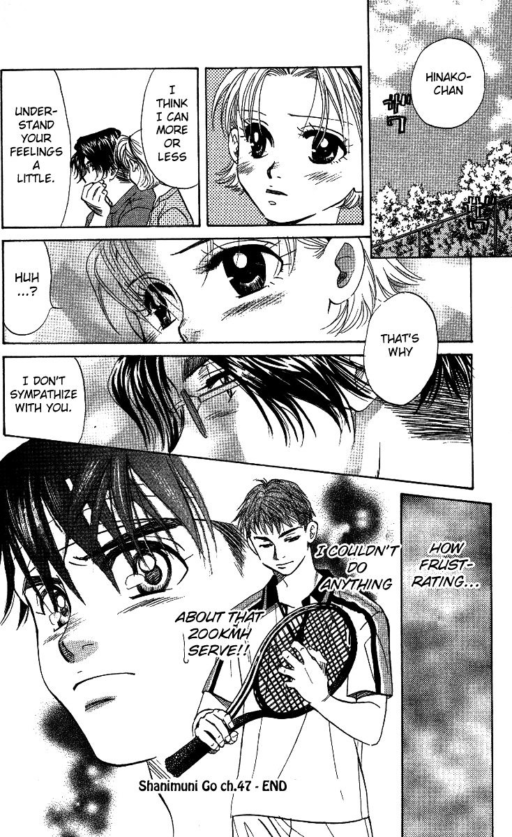 Read Shanimuni Go chapter 47 image 25 on Lezhin