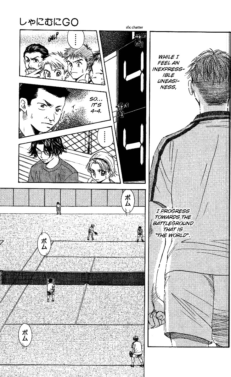 Read Shanimuni Go chapter 47 image 4 on Lezhin