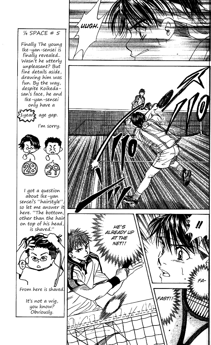 Read Shanimuni Go chapter 47 image 6 on Lezhin
