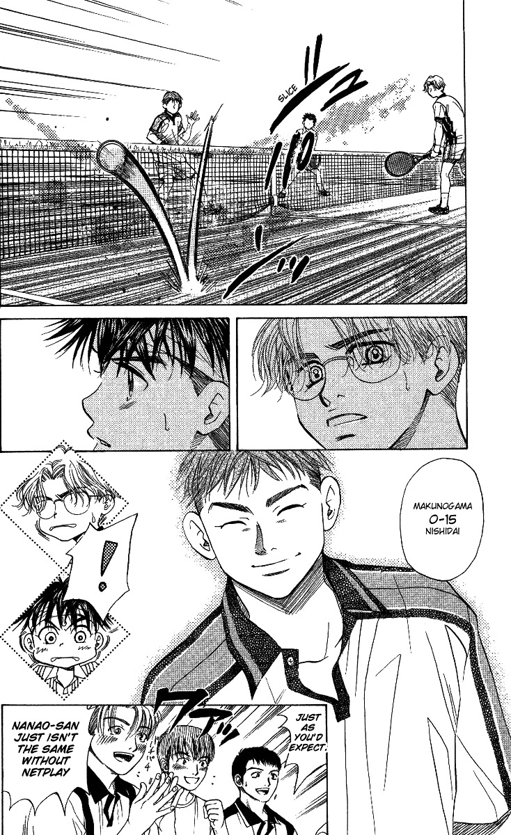Read Shanimuni Go chapter 47 image 7 on Lezhin